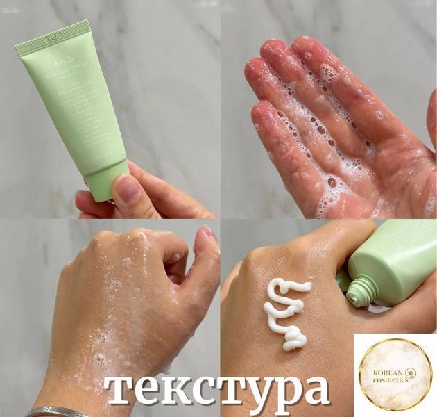 Очищувальна пінка для проблемної шкіри Abib Acne Foam Cleanser Heartleaf Foam - 150 мл abib006 фото