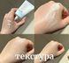 Сонцезахисний крем з морською водою ROUND LAB 1025 Dokdo Sunscreen 50 ml rl-9 фото 3