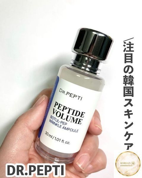Пептидна ампула для підтримки гладкого вигляду шкіри - DR.PEPTI Peptide Volume Botul-Pep Wrinkle Ampoule 30 мл drpepti0021 фото