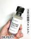 Пептидна ампула для підтримки гладкого вигляду шкіри - DR.PEPTI Peptide Volume Botul-Pep Wrinkle Ampoule 30 мл drpepti0021 фото 3