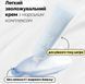 Інтенсивно зволожуючий крем-гель Dr.Althea Aqua Marine Watery Cream 50 мл althea0028 фото 3