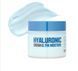 W. SKIN LABORATORY] HYALURONIC ACID MOISTURIZING CREAM 80 ML ЗВОЛОЖУЮЧИЙ КРЕМ З ГІАЛУРОНОВОЮ КИСЛОТОЮ wskin0015 фото 3
