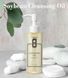 М'яке гідрофільне масло Yu.R Soybean Cleansing Oil 250ml yur006 фото 1
