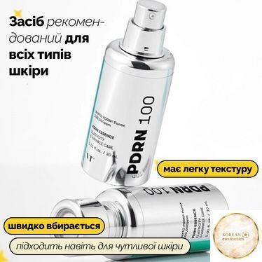 Інтенсивна есенція з PDRN 100 VT PDRN Essence 100, 30ml vtc0013 фото