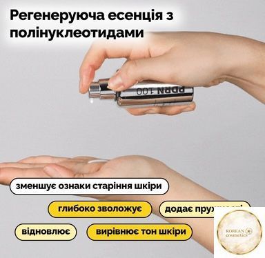 Інтенсивна есенція з PDRN 100 VT PDRN Essence 100, 30ml vtc0013 фото