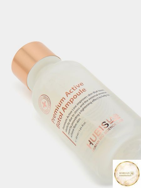 Сироватка - концентрат міорелаксант Premium Active B-tol Ampoule, 30ml hubis002 фото