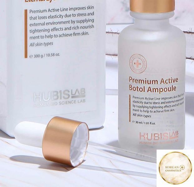 Сироватка - концентрат міорелаксант Premium Active B-tol Ampoule, 30ml hubis002 фото