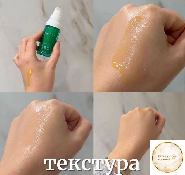 Серум для ідеального тону Theramid Even-In Advanced Anti Spot Treatment Serum th0013 фото