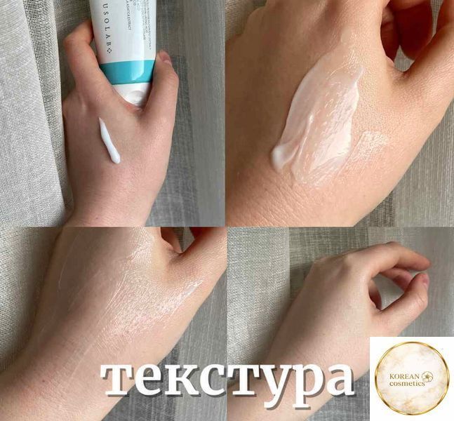 Відновлююча, зволожуюча та протинабрякова Bio Hydrating Destress Mask 100мл usolab-22 фото