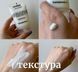 TRANSPARENT -LAB Крем із сечовиною UREA FACE CREAM 50 мл. tsl-7 фото 2