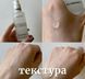 TRANSPARENT-LAB Сироватка із сечовиною UREA FACE SERUM 50 мл. tsl-14 фото 3