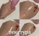 Зволожуючий тонер з екстрактом персика Anua Peach 77 Niacin Essence Toner anua0020 фото 2