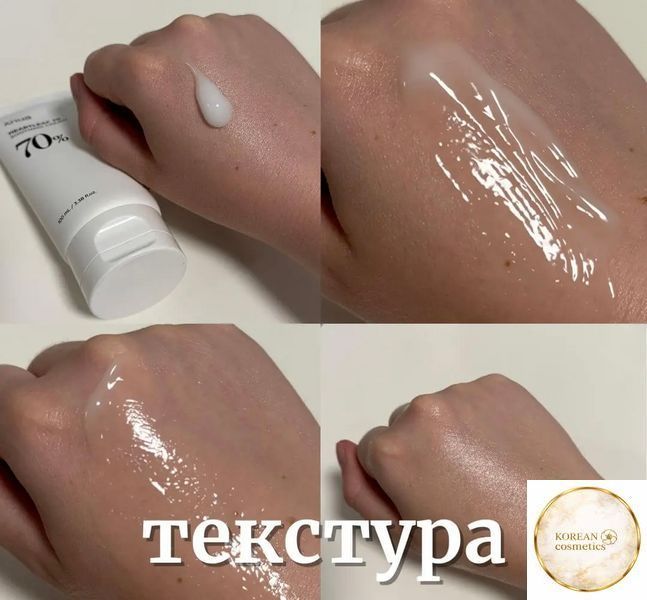 Заспокійливий крем для обличчя з екстрактом хауттюйнії Anua Heartleaf 70% Soothing Cream  anua0022 фото