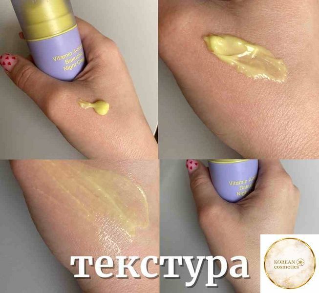 Нічний крем з ретинолом та бакучіолом By Wishtrend Vitamin A-mazing Bakuchiol Night Cream wish-1 фото