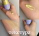 Нічний крем з ретинолом та бакучіолом By Wishtrend Vitamin A-mazing Bakuchiol Night Cream wish-1 фото 2