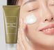 Гель для вмивання з екстрактом полину I`M FROM Mugwort Gel Cleanser 150 мл imfrom0012 фото 3