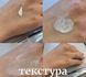 Омолоджуючий, заспокійливий та матуючий сонцезахисний крем Bio Sensitive Sun Block Matte usolab-13 фото 3