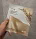 RICE 70 GLOW COLLAGEN MASK ГІДРОГЕЛЕВА КОЛАГЕНОВА МАСКА ДЛЯ СЯЙВА ШКІРИ ОБЛИЧЧЯ anua0028 фото 1