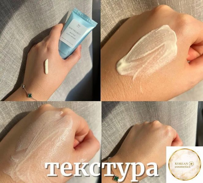 Зволожувальний сонцезахисний крем THANK YOU FARMER Sun Project Water Sun Cream 50 ml thf-1 фото