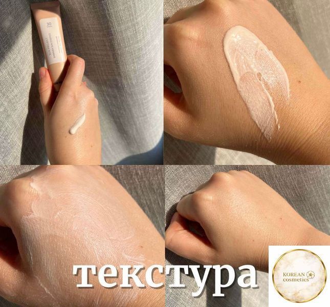 Сонцезахисна есенція з шимером THANK YOU FARMER Sun Project Shimmer Sun Essence 40 ml thf-2 фото