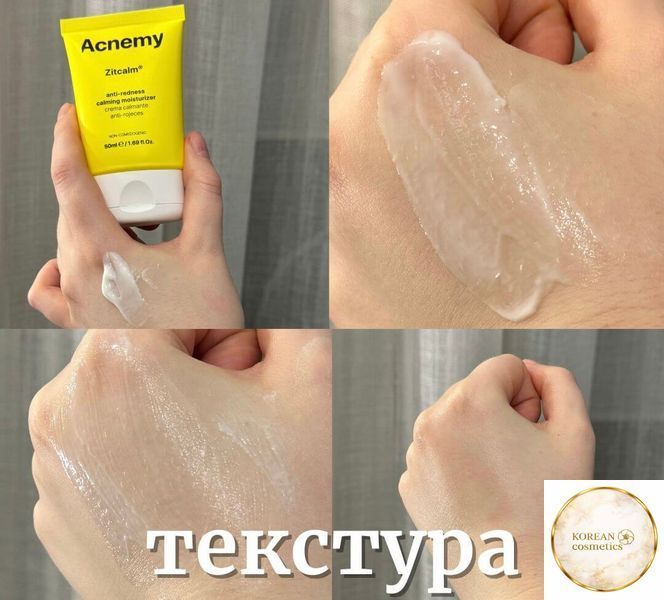 Acnemy &ndash; Zitcalm Moisturizer &ndash; Заспокійливий зволожувальний крем проти почервоніння acnemy002 фото