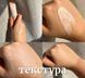 Сонцезахисна есенція з шимером THANK YOU FARMER Sun Project Shimmer Sun Essence 40 ml thf-2 фото 3