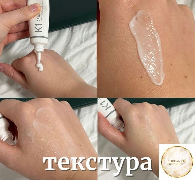 PALAB K1 Cream with Glutathione Крем для обличчя з глутатіоном та вітаміном К 30 ml(мл) usolab-9 фото