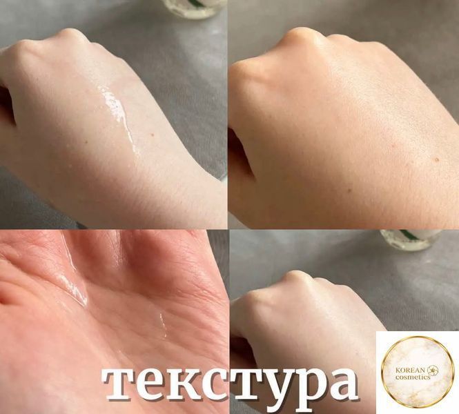 Заспокійливий тонер з морським полином ROUND LAB Mugwort Calming Toner 300 ml rlb-40 фото