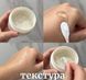 Нічна маска з пробіотиками рису Abib Rice Probiotics Overnight Mask Barrier Jelly - 80 мл abib002 фото 3