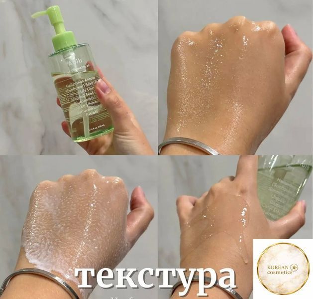 Гідрофільна олія для демакіяжу Abib Pore Cleansing Oil Heartleaf Oil-Wash - 200 мл abib0015 фото