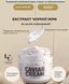 [W. SKIN LABORATORY] CAVIAR CREAM 80 ML ПОЖИВНИЙ АНТИВІКОВИЙ КРЕМ З ІКРОЮ ТА АМІНОКИСЛОТАМИ wskin007 фото 3